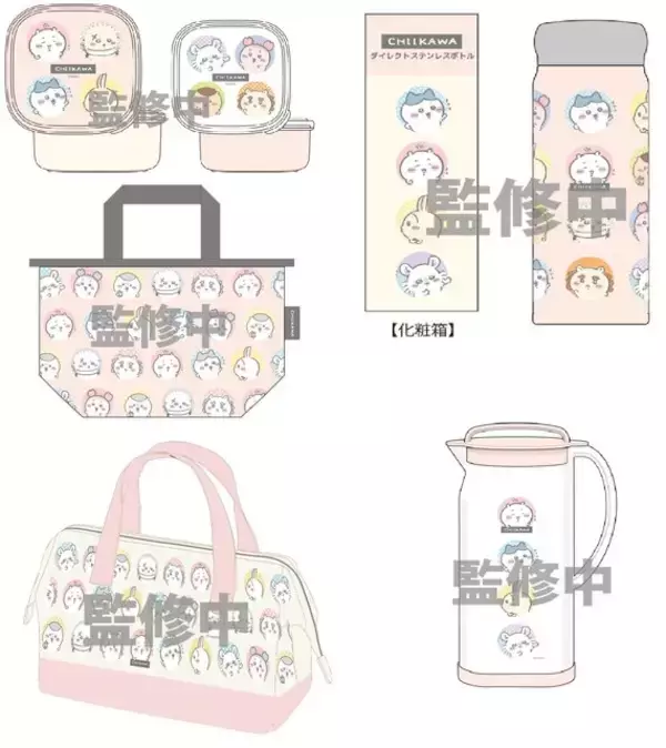 「「ちいかわ」統一感のあるデザイン！食卓からアウトドアまで幅広く使えるランチグッズが、セブンネットショッピングで予約受付中」の画像