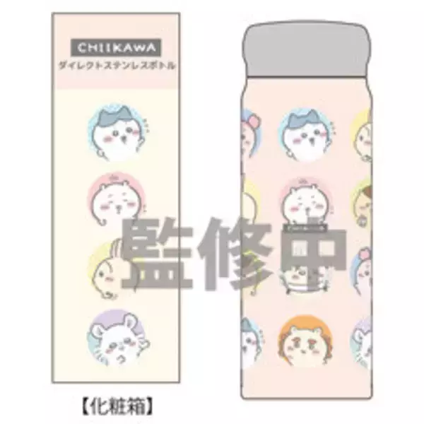 「「ちいかわ」統一感のあるデザイン！食卓からアウトドアまで幅広く使えるランチグッズが、セブンネットショッピングで予約受付中」の画像