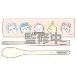 「「ちいかわ」統一感のあるデザイン！食卓からアウトドアまで幅広く使えるランチグッズが、セブンネットショッピングで予約受付中」の画像9