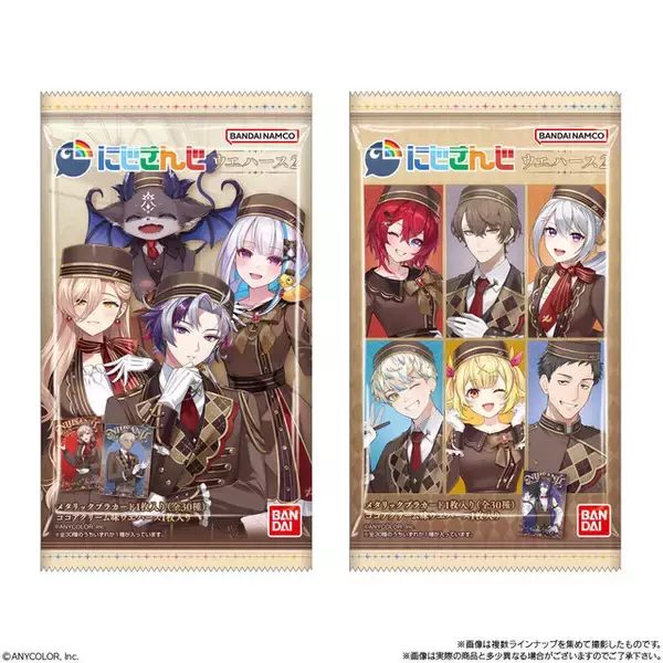 「「にじさんじ」カード付ウエハース第2弾が2月9日発売！不破湊、リゼらライバー30名がお菓子をイメージしたコンシェルジュ衣装で登場」の画像