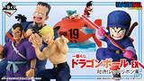 「「ドラゴンボール」新作一番くじは“レッドリボン軍編”に注目！孫悟空やムラサキ曹長、人造人間8号など9体を立体化」の画像8
