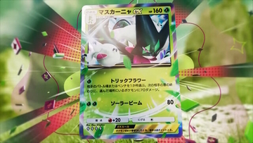 『ポケポケ』新パック「パルデアワンダー」いよいよ2月26日実装！「マスカーニャex」などパルデア地方のポケモンたちが多数登場