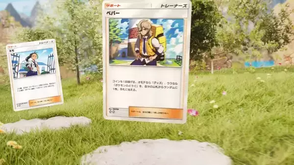 「『ポケポケ』新パック「パルデアワンダー」いよいよ2月26日実装！「マスカーニャex」などパルデア地方のポケモンたちが多数登場」の画像