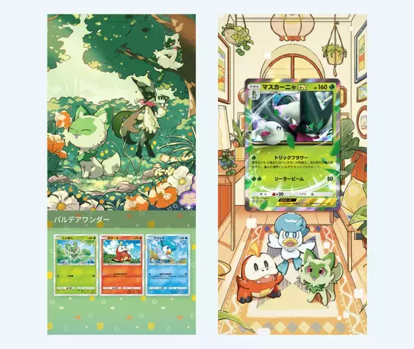 「『ポケポケ』新パック「パルデアワンダー」いよいよ2月26日実装！「マスカーニャex」などパルデア地方のポケモンたちが多数登場」の画像