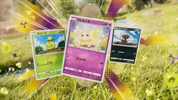 「『ポケポケ』新パック「パルデアワンダー」いよいよ2月26日実装！「マスカーニャex」などパルデア地方のポケモンたちが多数登場」の画像