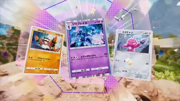 「『ポケポケ』新パック「パルデアワンダー」いよいよ2月26日実装！「マスカーニャex」などパルデア地方のポケモンたちが多数登場」の画像