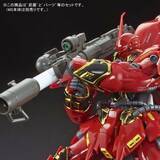 「再販ガンプラ10商品をまとめてチェック！PGバンシィ・ノルン用の「拡張ユニット アームド・アーマーVN／BS」などをラインナップ」の画像7