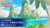 「『FGO』新サーヴァント「なかよしセイバー」発表！“★4配布”もありのイベント「水怪クライシス」開催決定」の画像4
