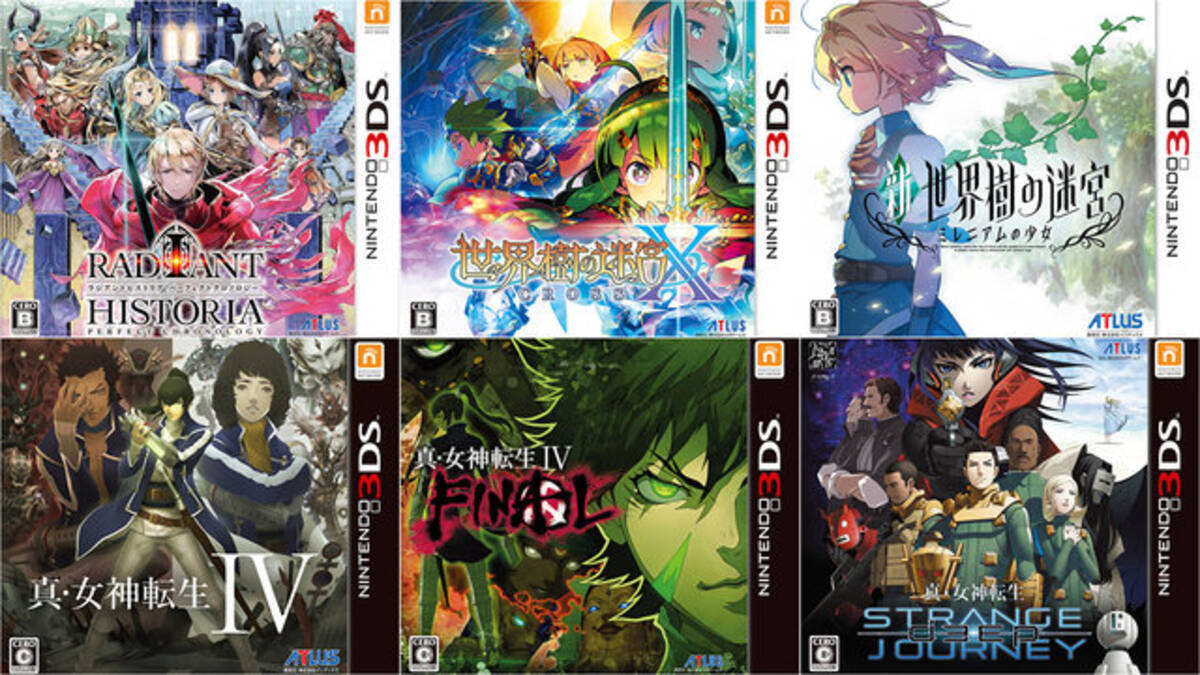 3DSの名作を“お得に買える”最後のチャンス！ あの人気作・プレミア 