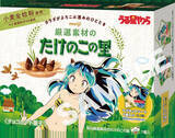 「『うる星やつら』ラムちゃんの角が「たけのこの里」に！？ 「裏切り者と罵ってくれても構わん。俺はたけのこの里へ行く。」ツイートに「いいね」8.6万件超え」の画像1