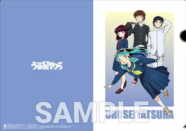 「『うる星やつら』ラムちゃんの角が「たけのこの里」に！？ 「裏切り者と罵ってくれても構わん。俺はたけのこの里へ行く。」ツイートに「いいね」8.6万件超え」の画像