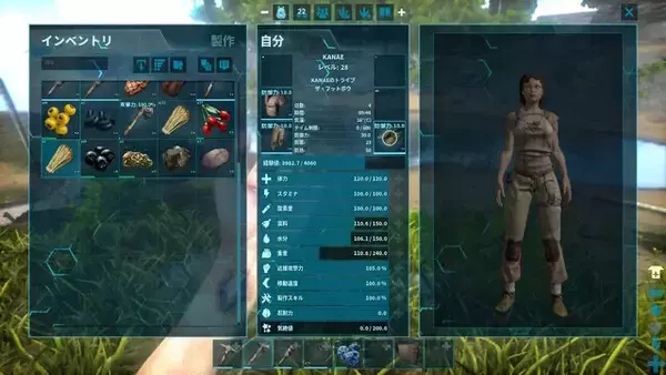 「迫力の恐竜群を手なずけろ！サバイバルアクション『ARK: Survival Evolved』ニンテンドースイッチ版プレイレポ」の画像