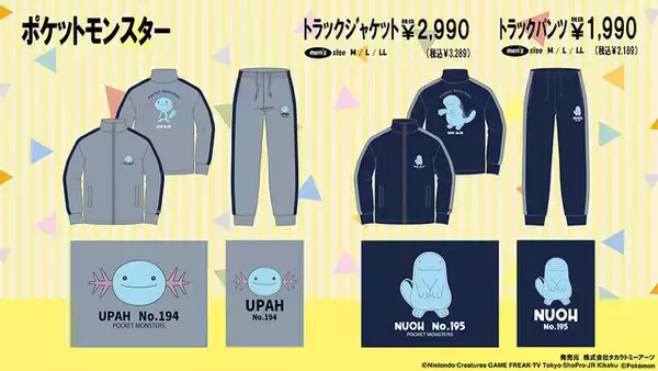 「TVアニメ「ポケットモンスター」のアパレルアイテムが、ドン・キホーテで発売！「ミミッキュ」「ニャオハ」など人気のポケモンがデザイン」の画像
