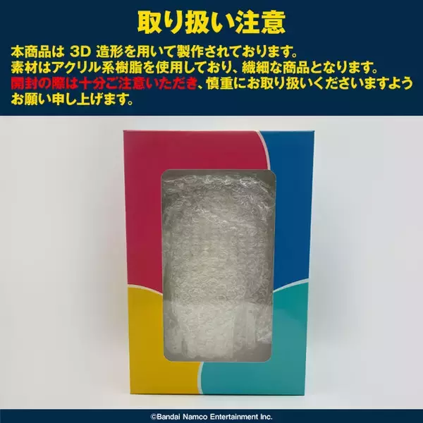 「『アイマス』ライバーアイドル「ヴイアライヴ」3名が3Dプリンタ造形物「アソビコレクション」で受注販売！スケールは1/12・1/10・1/8で選択可能」の画像