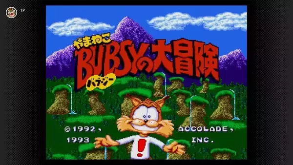 「『マリオとワリオ』や『餓狼伝説スペシャル』がスイッチに！「スーファミ Nintendo Classics」に3タイトルが本日10月9日追加」の画像