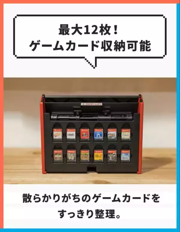 「スイッチがアーケード筐体に早変わり！？自宅でゲーセン気分が味わえる「レトロアーケードドック」、クラファン開始4分で目標金額達成」の画像