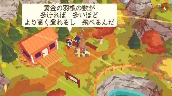 「スキマ時間をチルに過ごせるゲーム5選！焚き火シムからハートフルアドベンチャーまで、とにかくリラックスしたいあなたへ」の画像