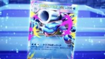 『ポケポケ』新パック「紅蓮ブレイズ」12月17日追加！「メガリザードンYex」などカントー御三家がメガシンカして登場