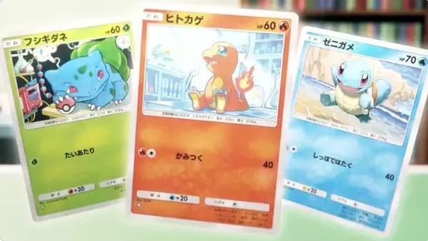 「『ポケポケ』新パック「紅蓮ブレイズ」12月17日追加！「メガリザードンYex」などカントー御三家がメガシンカして登場」の画像