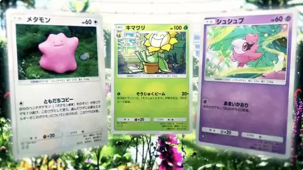 「『ポケポケ』新パック「紅蓮ブレイズ」12月17日追加！「メガリザードンYex」などカントー御三家がメガシンカして登場」の画像