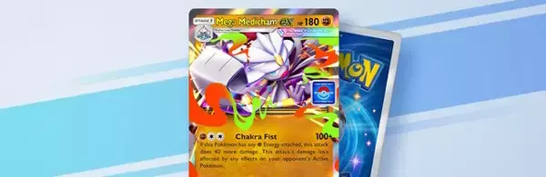 「『ポケポケ』新パック「夢幻パレード」1月29日追加！「メガサーナイトex」や初登場の「スタジアム」など、17枚もの新カード一挙公開」の画像