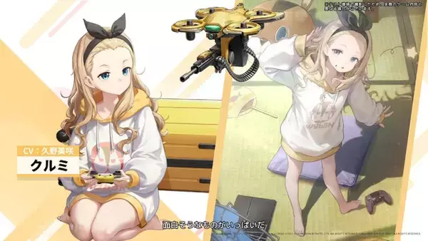 「千束、たきな、クルミたちが“背中で魅せる”…！『勝利の女神：NIKKE』×「リコリコ」コラボPVで射撃シーンやコスチュームが一挙公開」の画像