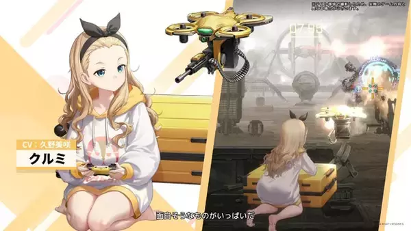 「千束、たきな、クルミたちが“背中で魅せる”…！『勝利の女神：NIKKE』×「リコリコ」コラボPVで射撃シーンやコスチュームが一挙公開」の画像