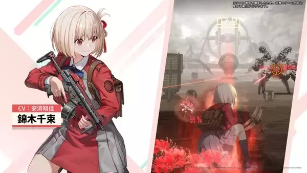 「千束、たきな、クルミたちが“背中で魅せる”…！『勝利の女神：NIKKE』×「リコリコ」コラボPVで射撃シーンやコスチュームが一挙公開」の画像