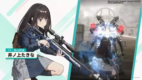 「千束、たきな、クルミたちが“背中で魅せる”…！『勝利の女神：NIKKE』×「リコリコ」コラボPVで射撃シーンやコスチュームが一挙公開」の画像