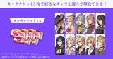 「クライヴ、リュックなど新たに6人が東京に召喚！“FF×現代”テーマの新作『ディシディア デュエルム FF』3月24日配信決定」の画像10