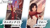 「クライヴ、リュックなど新たに6人が東京に召喚！“FF×現代”テーマの新作『ディシディア デュエルム FF』3月24日配信決定」の画像4