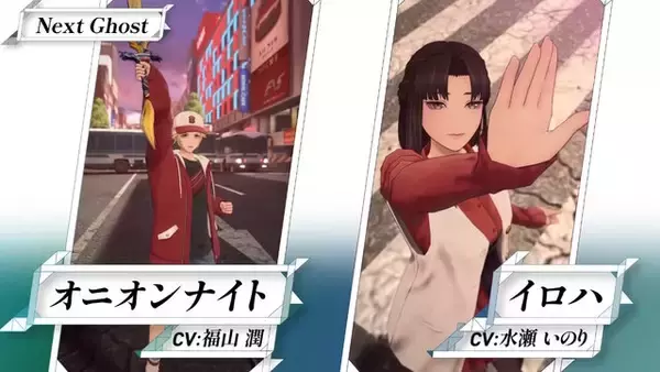 「クライヴ、リュックなど新たに6人が東京に召喚！“FF×現代”テーマの新作『ディシディア デュエルム FF』3月24日配信決定」の画像