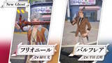 「クライヴ、リュックなど新たに6人が東京に召喚！“FF×現代”テーマの新作『ディシディア デュエルム FF』3月24日配信決定」の画像5