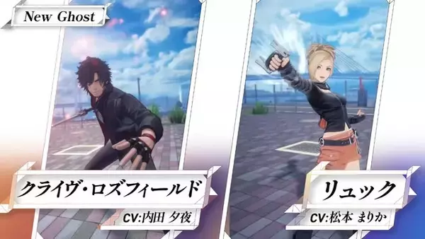 「クライヴ、リュックなど新たに6人が東京に召喚！“FF×現代”テーマの新作『ディシディア デュエルム FF』3月24日配信決定」の画像