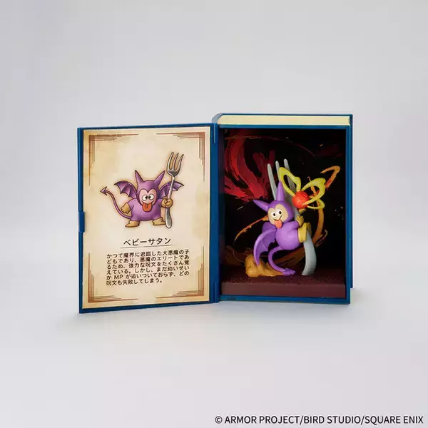 「冒険の書を開くと…スライムが攻撃を仕掛けてきた！新感覚のフィギュアコレクション全6種が予約受付中」の画像