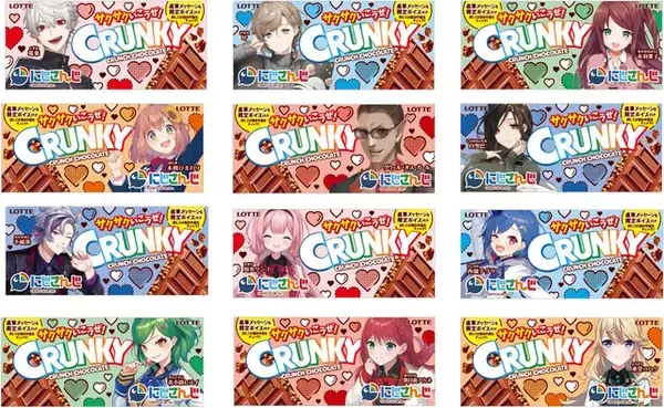 「「にじさんじ」がロッテ「クランキー」とコラボ！葛葉、叶らの“限定ボイス・特別デザイン付き商品”が1月31日発売」の画像