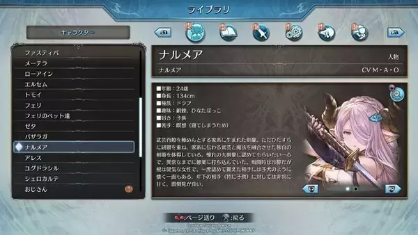 「なぜナルメアお姉ちゃんが『ケツバトラー』に？参戦PVのセリフから見え隠れするケッ構マジメな理由」の画像