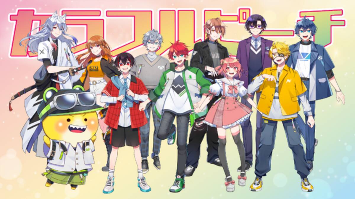 カラフルピーチ」2月11日14時よりTOKYO FMに登場！バレンタイン特番で3 