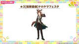 「『ウマ娘』新育成は「ナカヤマフェスタ」「ドリームジャーニー」の衣装違い！今年のクリスマスは“ステゴ軍団”が盛り上げる」の画像2