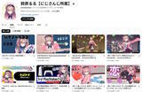 「「にじさんじ」卒業生・鈴原るるの配信アーカイブが突如復活！ファンからは復帰説を期待する声も」の画像3