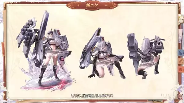 「『勝利の女神：NIKKE』年末年始で“計100連以上”の無料ガチャ！ 12月30日開幕の新イベント、対象ピルグリムの確定募集など新情報が続々と【番組まとめ】」の画像