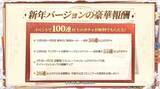 「『勝利の女神：NIKKE』年末年始で“計100連以上”の無料ガチャ！ 12月30日開幕の新イベント、対象ピルグリムの確定募集など新情報が続々と【番組まとめ】」の画像21