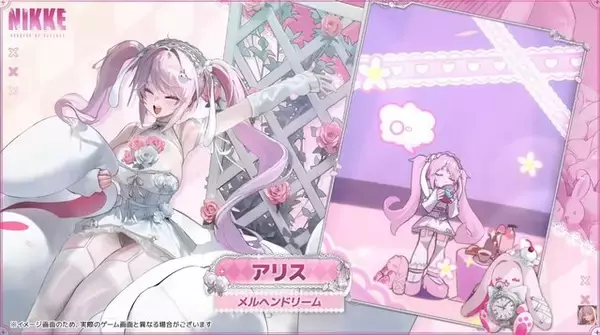 「『勝利の女神：NIKKE』年末年始で“計100連以上”の無料ガチャ！ 12月30日開幕の新イベント、対象ピルグリムの確定募集など新情報が続々と【番組まとめ】」の画像