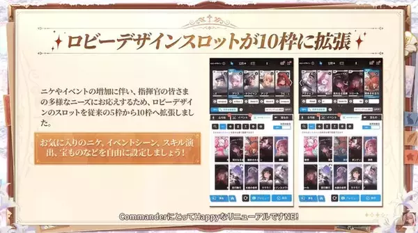 「『勝利の女神：NIKKE』年末年始で“計100連以上”の無料ガチャ！ 12月30日開幕の新イベント、対象ピルグリムの確定募集など新情報が続々と【番組まとめ】」の画像