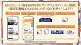 「『勝利の女神：NIKKE』年末年始で“計100連以上”の無料ガチャ！ 12月30日開幕の新イベント、対象ピルグリムの確定募集など新情報が続々と【番組まとめ】」の画像30