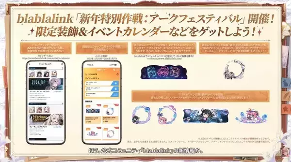 「『勝利の女神：NIKKE』年末年始で“計100連以上”の無料ガチャ！ 12月30日開幕の新イベント、対象ピルグリムの確定募集など新情報が続々と【番組まとめ】」の画像