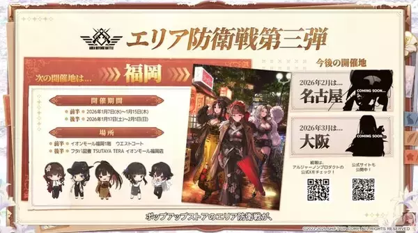 「『勝利の女神：NIKKE』年末年始で“計100連以上”の無料ガチャ！ 12月30日開幕の新イベント、対象ピルグリムの確定募集など新情報が続々と【番組まとめ】」の画像