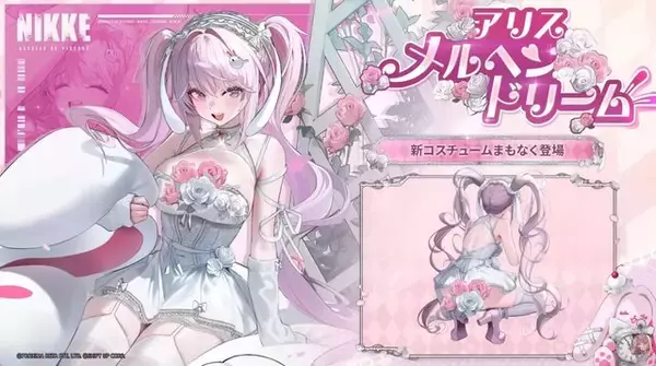 「『勝利の女神：NIKKE』年末年始で“計100連以上”の無料ガチャ！ 12月30日開幕の新イベント、対象ピルグリムの確定募集など新情報が続々と【番組まとめ】」の画像