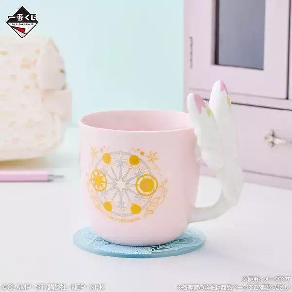 「「カードキャプターさくら」新作一番くじの全ラインナップ公開！さくらカード編衣装のフィギュア、封印の杖風メイクブラシなどがズラリ」の画像