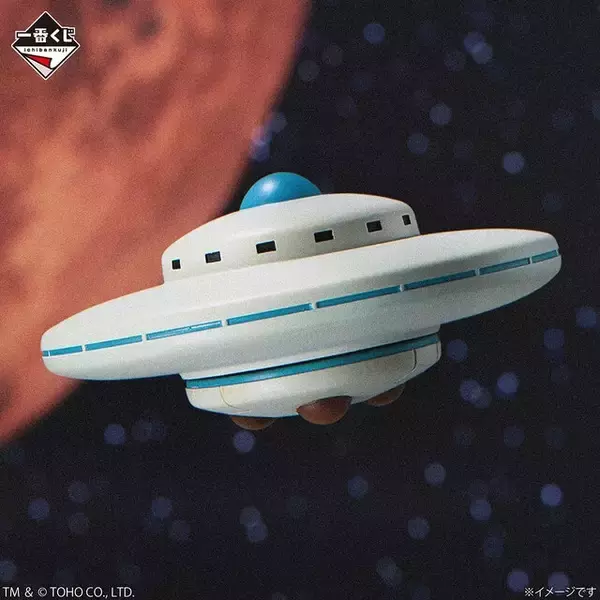 「「ゴジラ」新作一番くじは“ロボット怪獣”に注目！メカゴジラ、メカキングギドラのフィギュアなど全ラインナップ公開」の画像